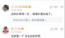 最新爆料出轨事件视频,某明星出轨视频曝光，真相令人震惊